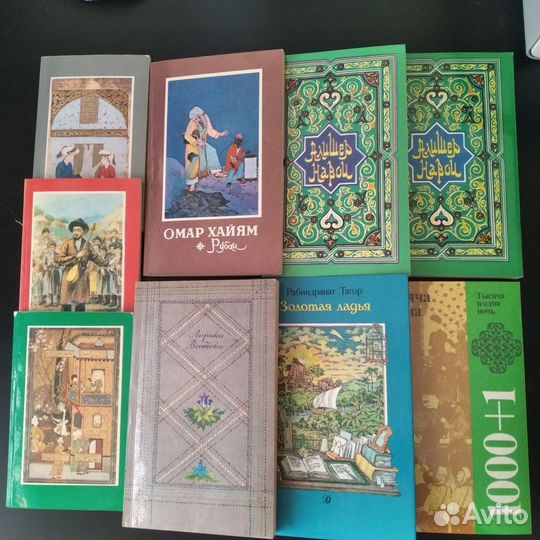 Восточная поэзия и проза