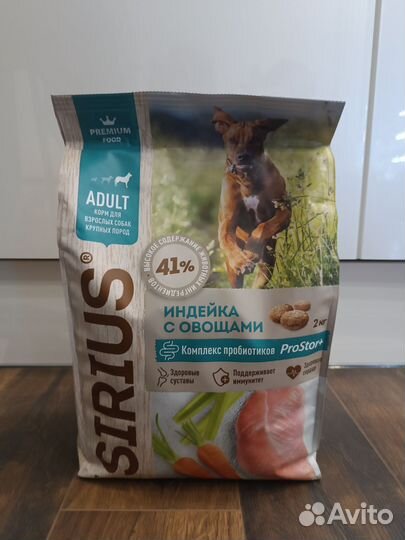 Корма для собак