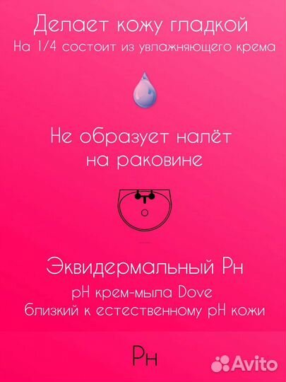 Уходовая косметика для лица, мыло