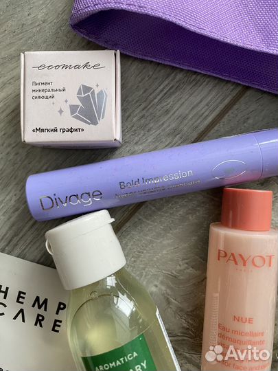 Косметичка от золотого яблока с наполнением