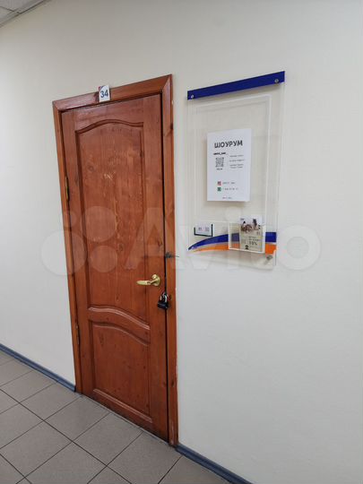 Офис, 23 м²