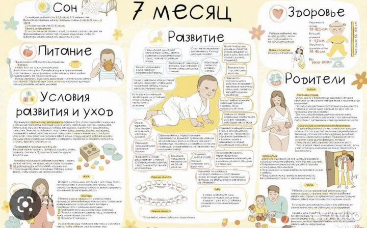 Календаренок