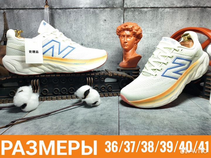 Женские кроссовки New Balance Fresh Foam 1080