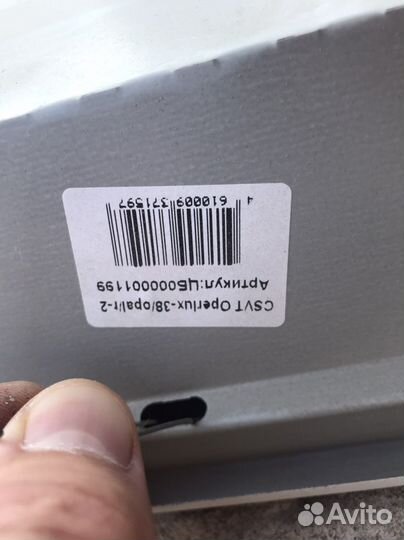 Светильник потолочный led армстронг