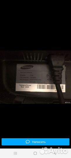 Монитор Samsung 19 дюймов