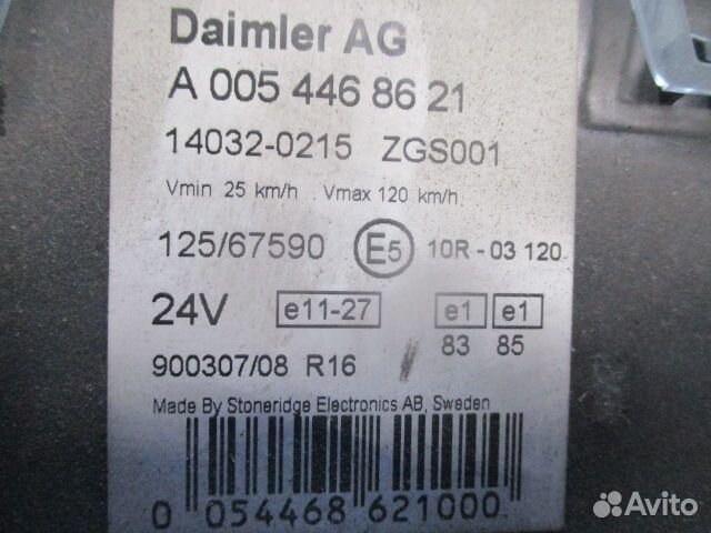 Панель приборов Mercedes-Benz A0054468621