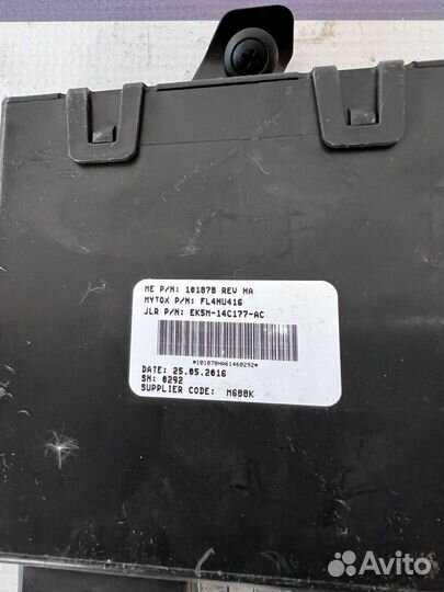 Range Rover Sport 13- Блок управления порогами