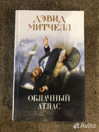 Книги фентези в отличном состоянии