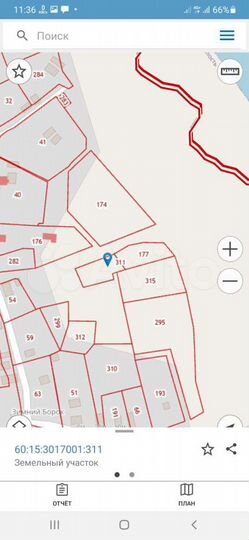 Участок 20,9 сот. (ИЖС)