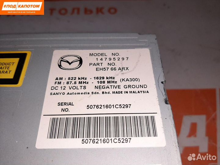 Магнитола Mazda CX-7 ER 2009 EH5766ARX