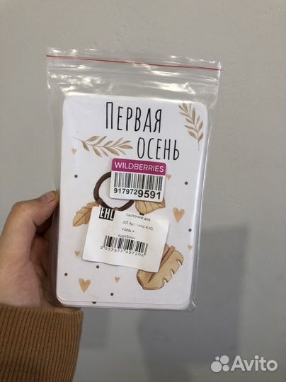 Карточки для фотосессии малыша