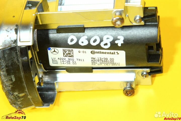 S500 W222 Тачпад центральной консоли