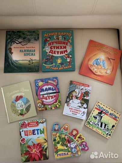 Детские книги