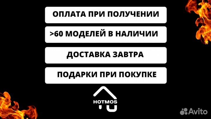 Мангал на дачу