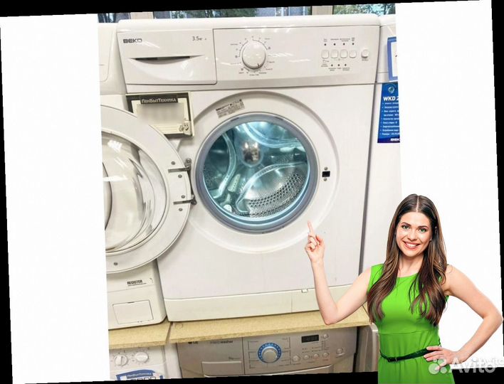 Стиральная машина Beko бу 3.5кг. Гарантия 1 год
