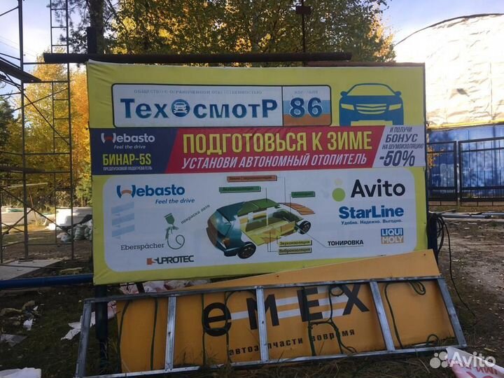 Накидки на сиденья Trokot красные