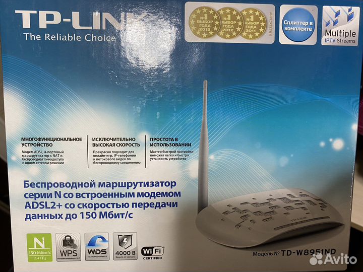 TP-Link TD-W8951 ND