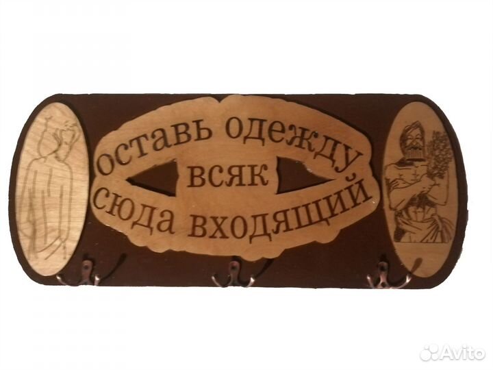 Таблички в баню