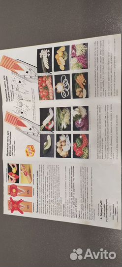 Продам новую овощерезку Borner Германия