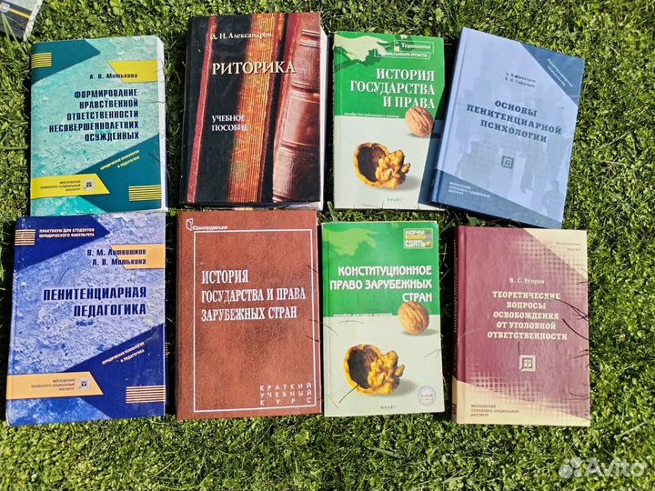 Продам учебники