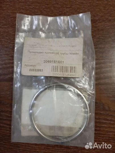 Прокладка приемной трубы Nissan 206915E01 артикул