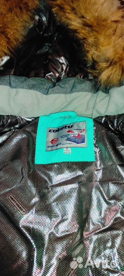 Горнолыжный костюм детский 128