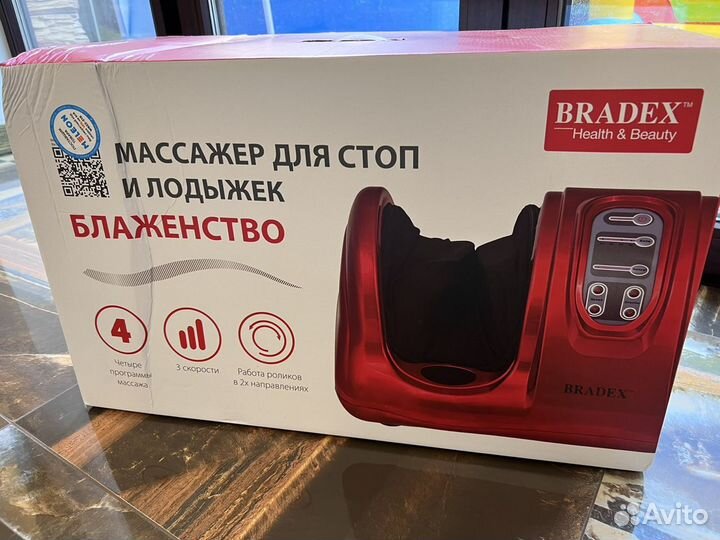 Массажер для стоп и лодыжек bradex