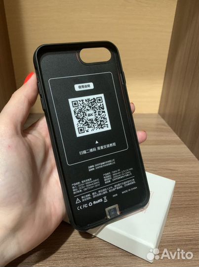 Чехол зарядка на iPhone 6/7/8 Plus