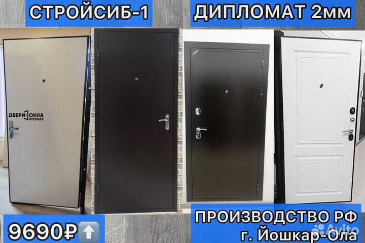 Входная дверь от Премьер