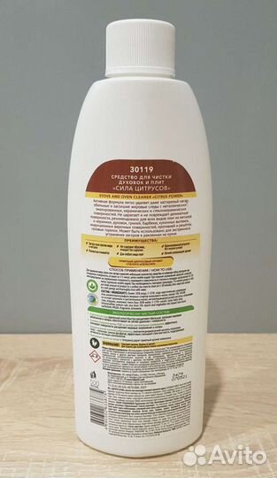 Средство для чистки плит и духовок