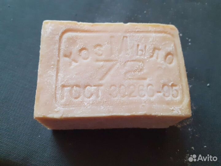 Мыло хозяйственное
