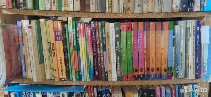 Учебники советские СССР и современные