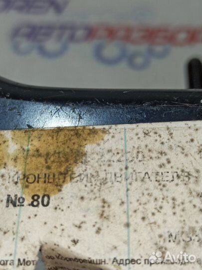 Кронштейн опоры двигателя Toyota Corolla 2006-2012