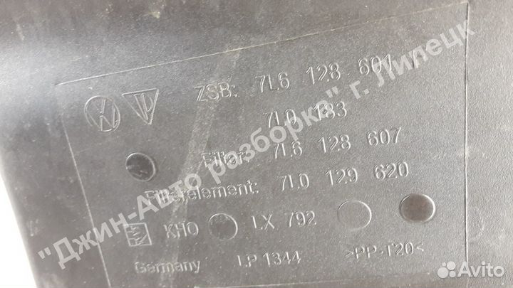 Корпус воздушного фильтра Touareg Audi q7 4.2