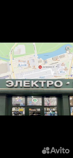 Крепление/Кронштейн для телевизора