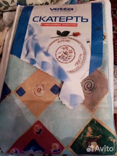 Скатерть новая