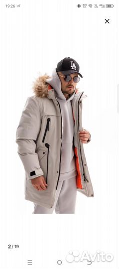 Мужская зимняя куртка