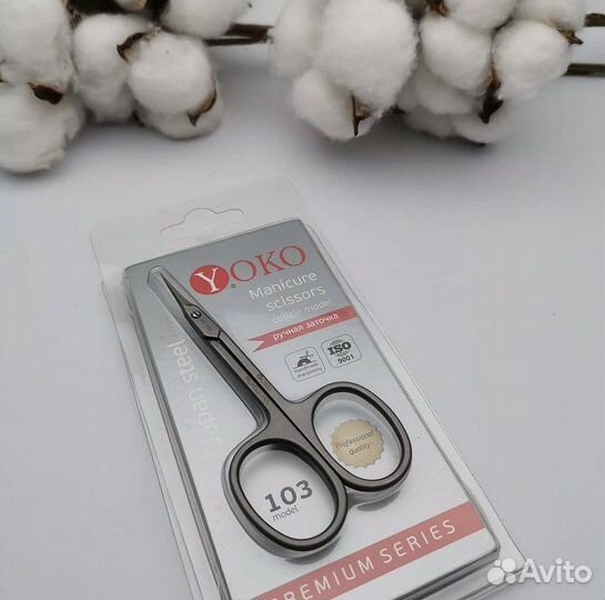 Ножницы Yoko 102/103 для кутикулы