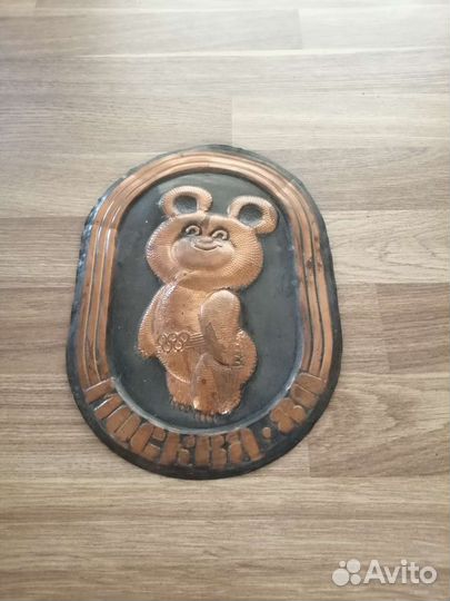 Панно чеканка