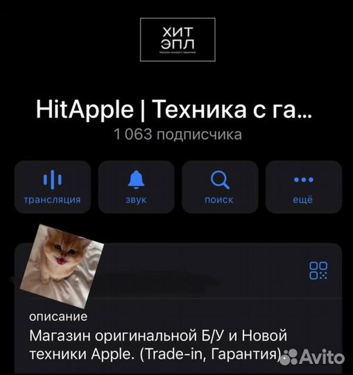 iPhone 12, 128 ГБ