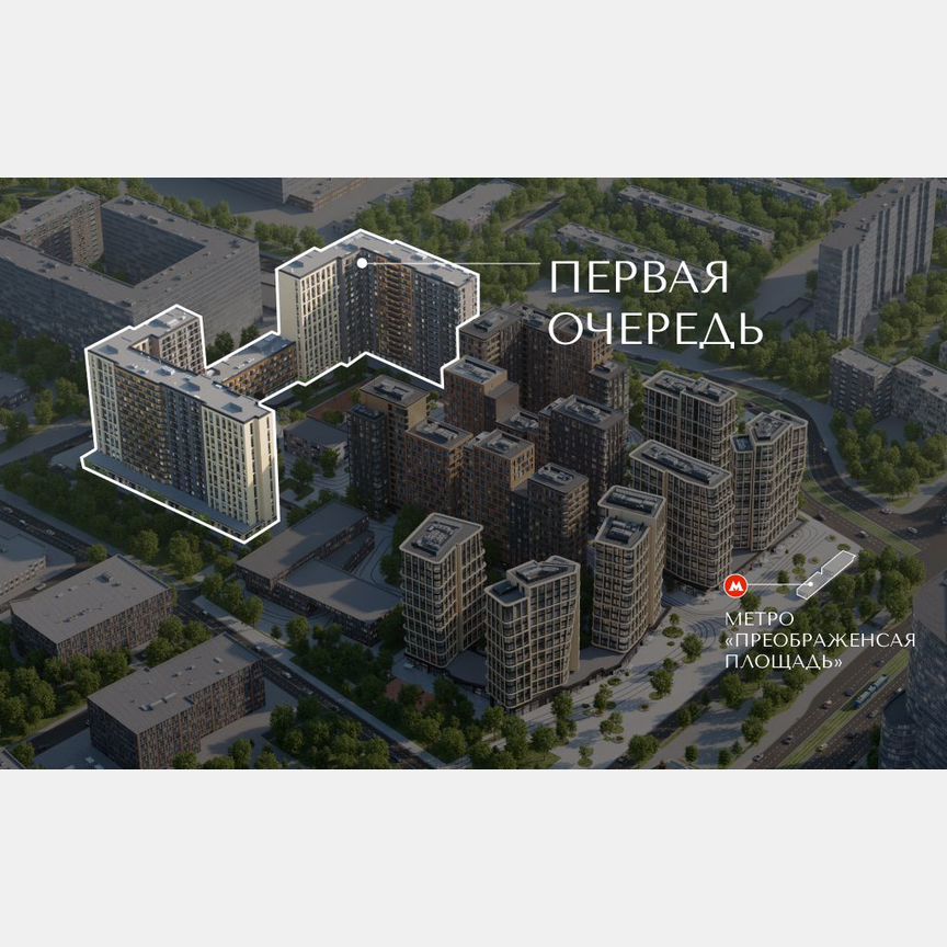 1-к. квартира, 46,2 м², 17/17 эт.