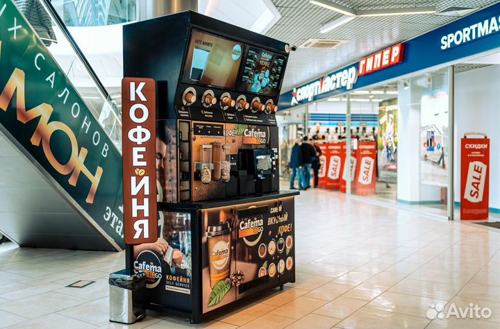 Кофе-стойка