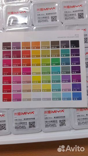 Гуашь художественная 56 цветов