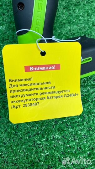 Шуруповерт-дрель Greenworks 24V GD24DD140 арт 3707