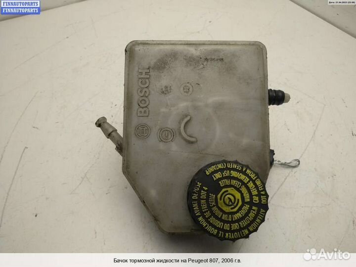 Бачок тормозного цилиндра Fiat Ulysse II, 2006