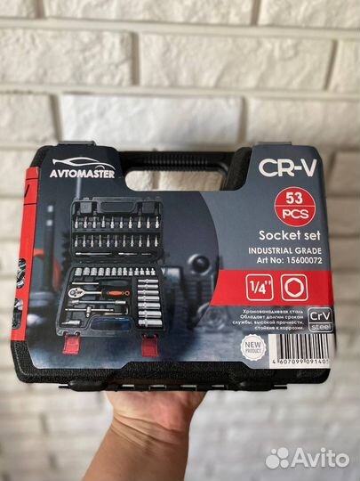 Набор автомобильных инстументов с трещеткой