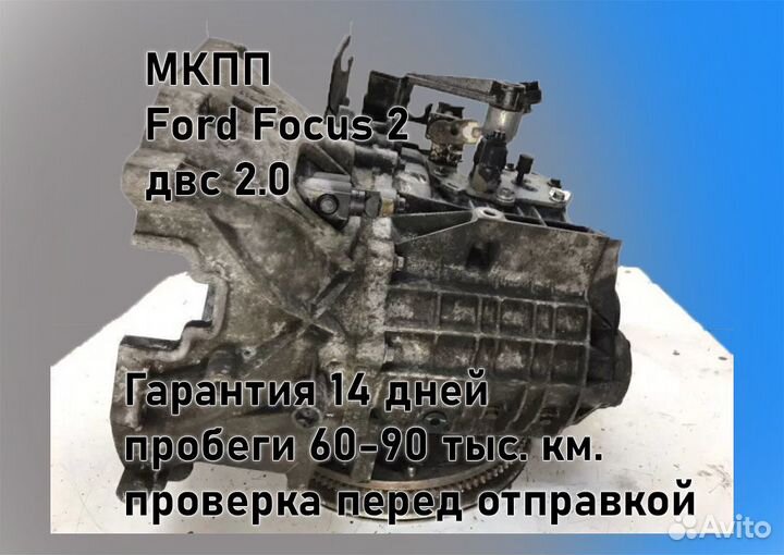 МКПП Chevrolet Lacetti 1.6