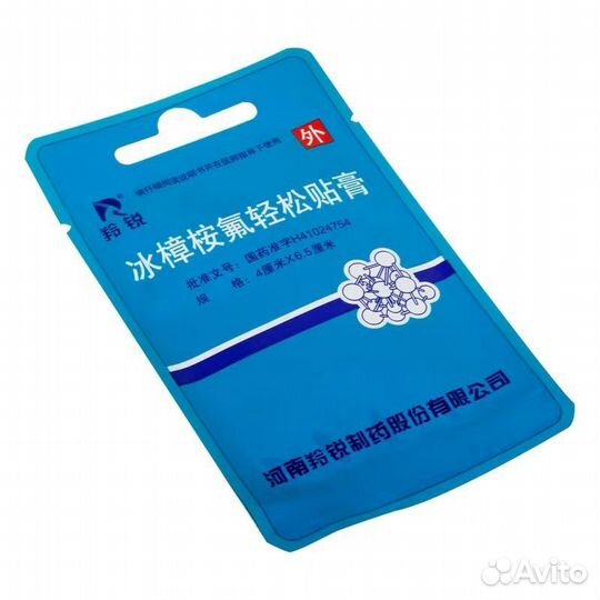 Пластырь от экземы и псориаза 