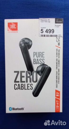 Беспроводные наушники jbl новые