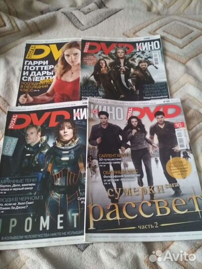 Журнал Total dvd